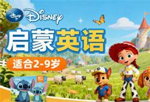 迪士尼启蒙英语 适合2-9岁 Disney 儿童英文系列动画 基础英语单词 日常用语 MKV