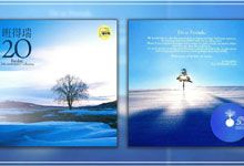 《班得瑞20周年纪念专辑全收藏14CD》金革唱片 经典专辑终极收藏版本 MP3