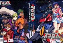 《超时空要塞 Macross》（1982）36 集经典科幻机甲动画 日语原声 内封中日双语特效字幕 720P MKV