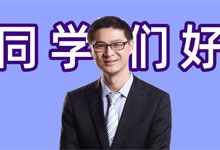 2021 法考 罗翔讲刑法（合集） 厚大法考 共87讲 MP4