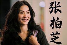 香港电影黄金期最后一位“玉女” 张柏芝 电影作品全集 34部经典电影 MKV MP4