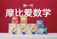 拒绝盲目刷题！《摩比爱数学》全18册+视频，3-6岁思维启蒙看这套就够了