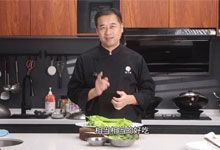 国宝级大厨隋卞亲授 100道中西菜品步步拆解 在家就能轻松上手的实操指南