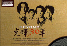Beyond《光辉30年》德国黑胶2CD[WAV+CUE] 无损音乐 不朽金曲记录三十年的光辉岁月