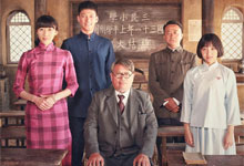 2016开心麻花电影《驴得水》从爆笑荒诞到人性撕裂的高分黑色幽默神作 任素汐 阿如那 1080P超高清MKV