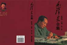 《毛泽东全集》全52卷 典藏版 高清PDF电子书 张迪杰主编 最全完整版合集资源 适合长期收藏和研读