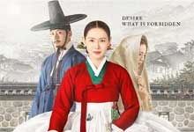2026 Netflix 韩剧《挑情丑闻》高清全8集：孙艺真池昌旭领衔，挑战朝鲜礼教的大尺度情欲巨制！1080P 中文字幕 MP4