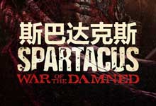 【全4季】美剧天花板《斯巴达克斯》1-4季全集 1080P 未删减 MP4 感官炸裂的黄暴史诗，看血性角斗士横扫古罗马！