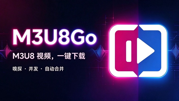 M3U8 视频，一键下载